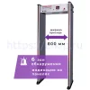Арочный металлодетектор UltraScan B1000 Арочный металлодетектор UltraScan B1000