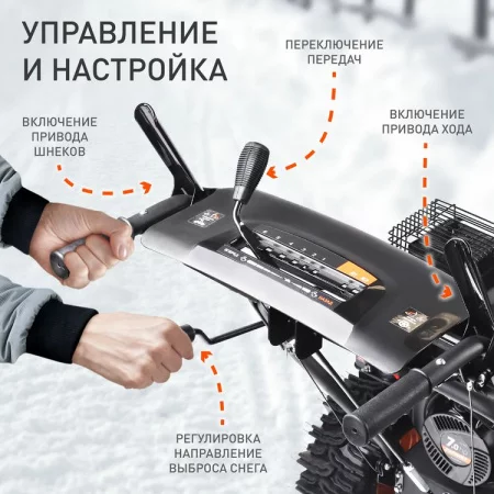 Patriot PS 707 E по цене Patriot PS 707 E арт. 426109727