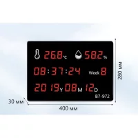 В7-972 по цене В7-972 арт. 002421