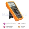 Измеритель LC МЕГЕОН 14480