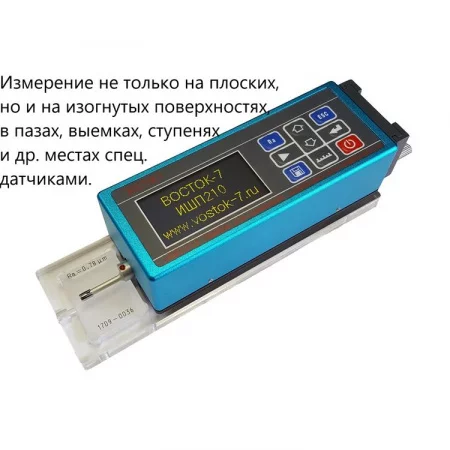 ИШП-210 по цене ИШП-210 арт. 001950