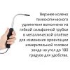 В7-А3 арт. 002458
