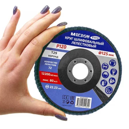 МЕГЕОН 61010 арт. к0000038847