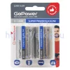 Батарейки GoPower LR20 D BL2 Alkaline 1.5V