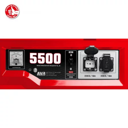 ЗУБР СБ-5500Е по цене ЗУБР СБ-5500Е арт. СБ-5500Е