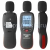 МЕГЕОН 92022 с Bluetooth арт. к0000034217