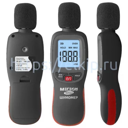 МЕГЕОН 92022 с Bluetooth арт. к0000034217
