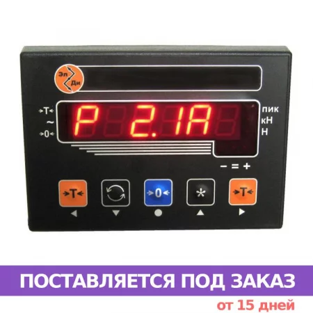 Динамометр АЦД/3Р-1/1И-1 с тензометрическим датчиком Динамометр АЦД/3Р-1/1И-1 с тензометрическим датчиком