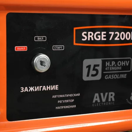Patriot Max Power SRGE 7200E арт. 474103188