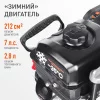 Patriot Сибирь 62 арт. 426108662