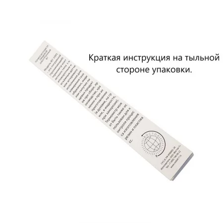 В7-1001 арт. 002078
