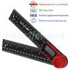 Цифровой угломер МЕГЕОН 77009