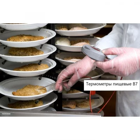 В7-308А по цене В7-308А арт. 002072