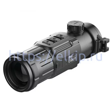 iRay xClip CH 50 v2 арт. 665446