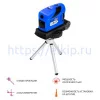 Уровень лазерный МЕГЕОН 77007
