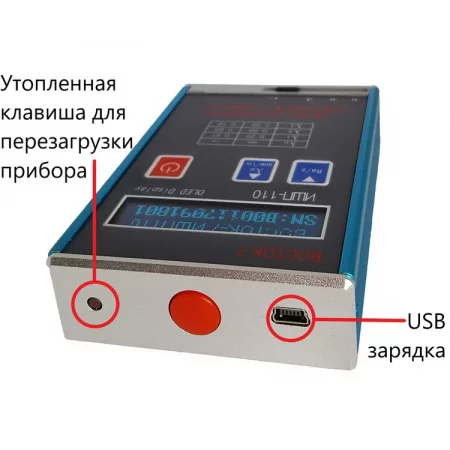 ИШП-110 по цене ИШП-110 арт. 001949