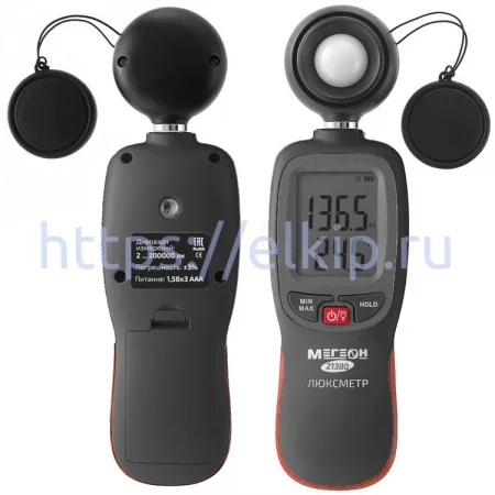 МЕГЕОН 21380 с Bluetooth по цене МЕГЕОН 21380 с Bluetooth арт. к0000033660