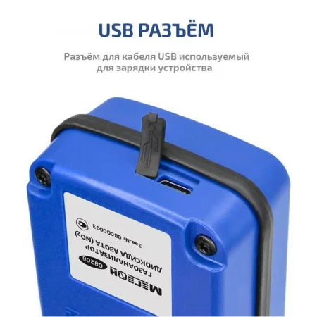 МЕГЕОН 08206 по цене МЕГЕОН 08206 арт. к0000398802