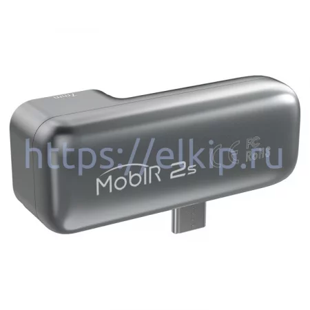 Guide MobIR 2S арт. 774366