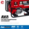 ЗУБР СГ-5500Е арт. СГ-5500Е