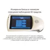 Блескомер фотоэлектрический БФ-60-КРИВИЗНА (с поверкой) арт. 002063