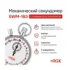 RGK SWM-1B3 по цене RGK SWM-1B3 арт. 721968