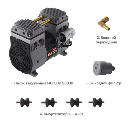 МЕГЕОН 98034 арт. к0000406084