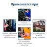 МЕГЕОН 09636 арт. к0000406936