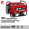 ЗУБР СБ-3300E по цене ЗУБР СБ-3300E арт. СБ-3300Е