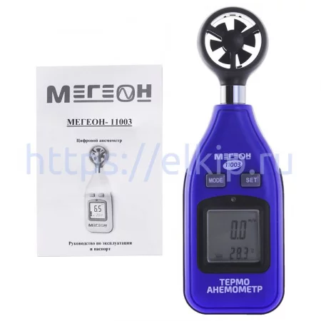 МЕГЕОН 11003 по цене МЕГЕОН 11003 арт. 2232