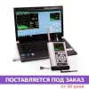Автоматизированное рабочее место для измерения шума и вибрации АССИСТЕНТ Автоматизированное рабочее место для измерения шума и вибрации АССИСТЕНТ
