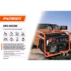 Patriot GRS 6500E арт. 476102271