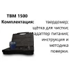 ТВМ 1500 по цене ТВМ 1500 арт. 002241