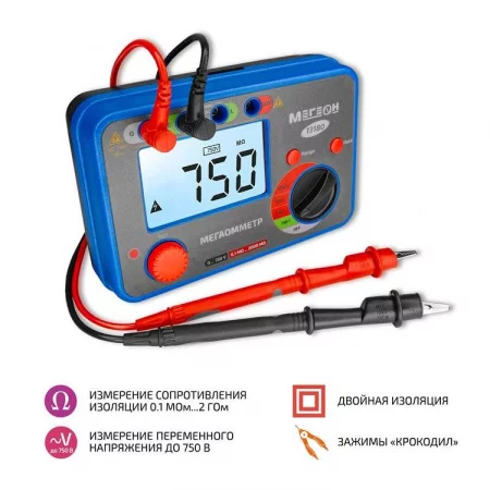 Мегаомметр МЕГЕОН 13180 Мегаомметр МЕГЕОН 13180