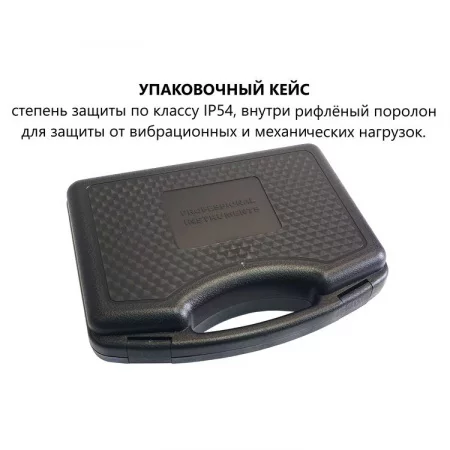 В7-А2+ по цене В7-А2+ арт. 001893