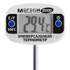 МЕГЕОН 26100 арт. к0000032558