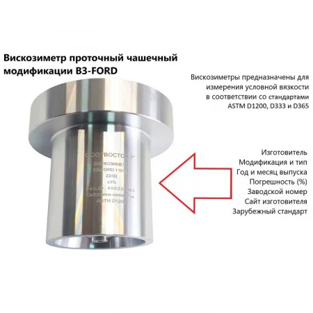 ВЗ-FORD по цене ВЗ-FORD арт. 001641