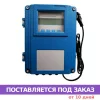 Стационарный ультразвуковой расходомер Streamlux SLS-730FDA
