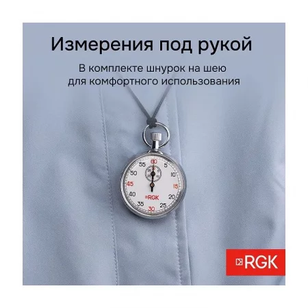 RGK SWM-2A6 по цене RGK SWM-2A6 арт. 722002