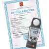 Люксметр Testo 540 с поверкой