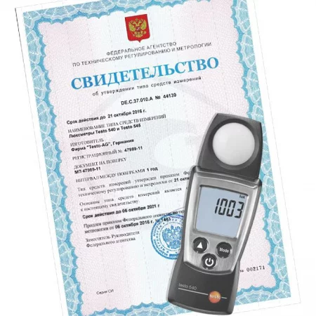Testo 540 арт. 0560 0540