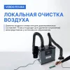 Verdo FE1404 по цене Verdo FE1404 арт. FE2140411