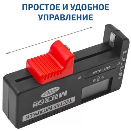 МЕГЕОН 55062 арт. к0000402859