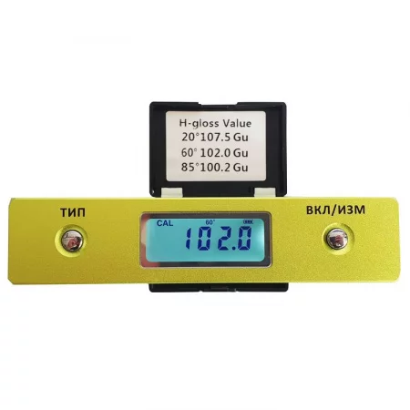 БФ-20-60-85 арт. 002064