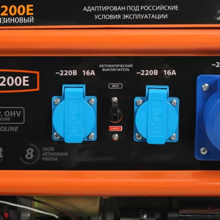 Patriot Max Power SRGE 7200E арт. 474103188