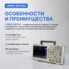 Verdo GW1502 арт. GW150200