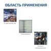 МЕГЕОН 70003 по цене МЕГЕОН 70003 арт. к0000011273