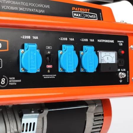 Patriot Max Power SRGE 6500 арт. 474103166