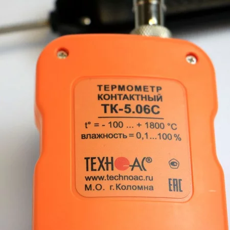 ТЕХНО-АС ТК-5.06С арт. 810001