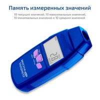 МЕГЕОН 18011 арт. к0000402177